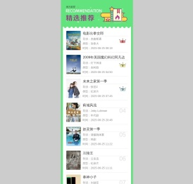 河南豫剧网(00394.net)河南戏曲大全,河南豫剧,河南坠子,河南曲剧,梨园春,民间小调,越调在线观看。