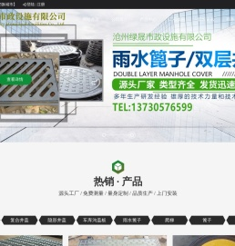 河北球墨铸铁井盖