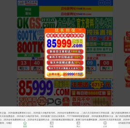 筑境设计