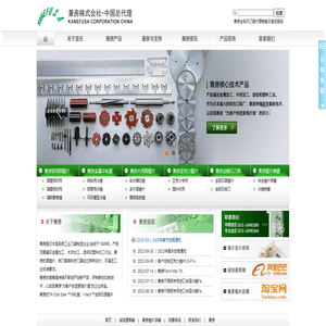 【张家港网站制作】【张家港网站设计】【张家港网站建设网络公司】