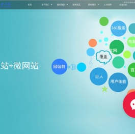 新乡网络公司,新乡网站建设,新乡网页设计,新乡网络推广,新乡做网站,新乡网店装修,