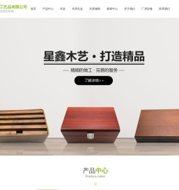木盒生产厂家