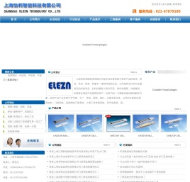 上海门禁维修