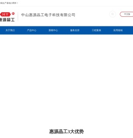 有源