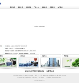 新菱集团｜化繁为简之道