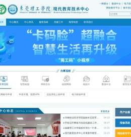 网络安全与信息化办公室