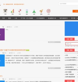 图拉丁后院