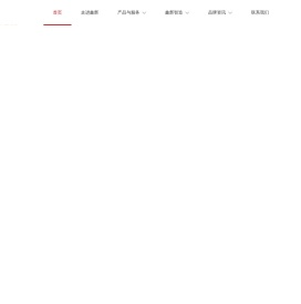 广东鑫辉科技股份有限公司