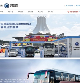 申龙汽车