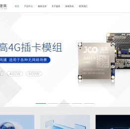深圳市捷高电子科技有限公司网站
