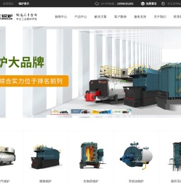 无锡中正锅炉有限公司