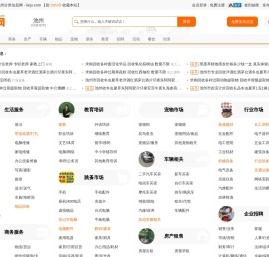 池州列举网