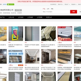 内墙涂料