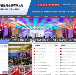 桁架