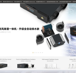 苏州米亚智能科技有限公司MIAVENTILATION