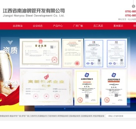 江西螺旋钢管