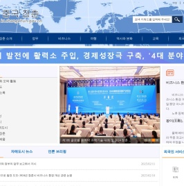 한국어