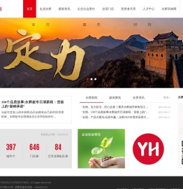 永辉超市官方网站