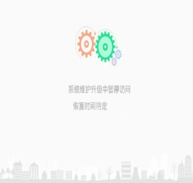 伟景行科技股份有限公司