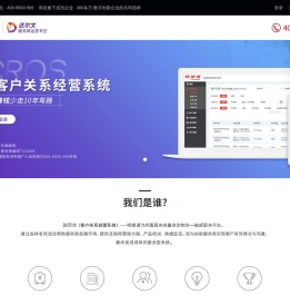 畅捷通