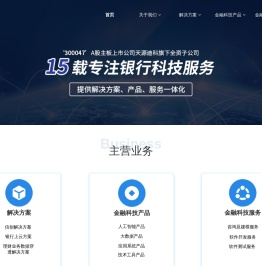 维恩贝特科技有限公司