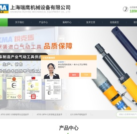 巨霸工业级气动扭力扳手