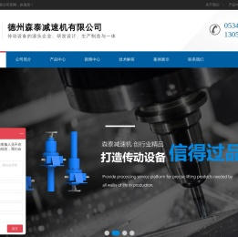 非标螺旋