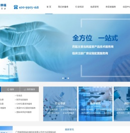 医疗器械注册证代办