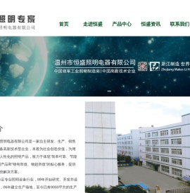 LED防爆灯