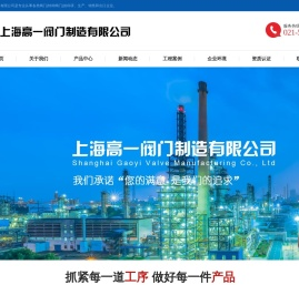 安全阀,电磁阀,减压阀,止回阀,蝶阀,球阀,截止阀,闸阀 