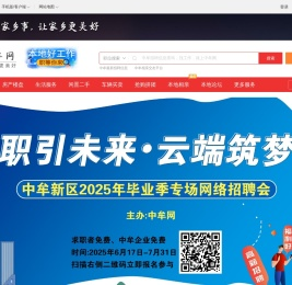 中牟网