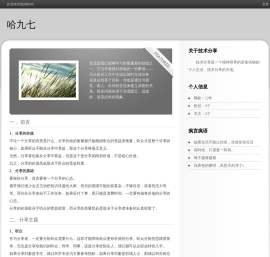 97下载网