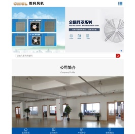 通风过滤网罩