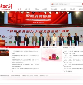 中科健康网