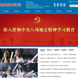 福建卫生职业技术学院