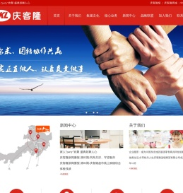 首页