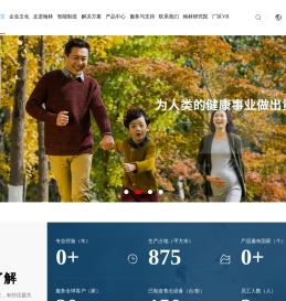 北京翰林航宇科技发展股份公司