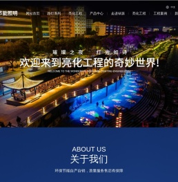 兰州太阳能路灯