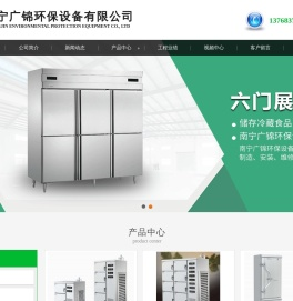 广西通风管道加工安装