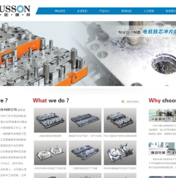 江苏富松模具科技有限公司