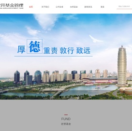 河南农开投资基金管理有限责任公司