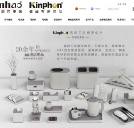 合肥健浩电器有限公司