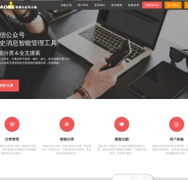 布袋公众号小秘