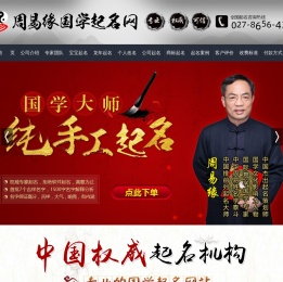 宝宝起名
