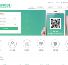 汽车票