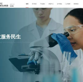 苏州开元民生科技股份有限公司