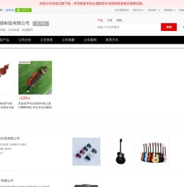 琴线