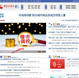 房产频道