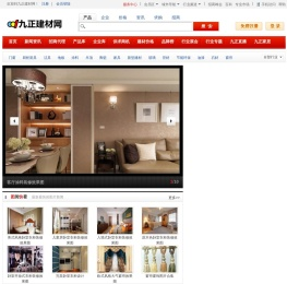 建材图库