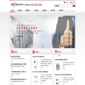 陕西鹏展科技有限公司